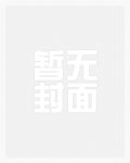 揉碎(出轨H)